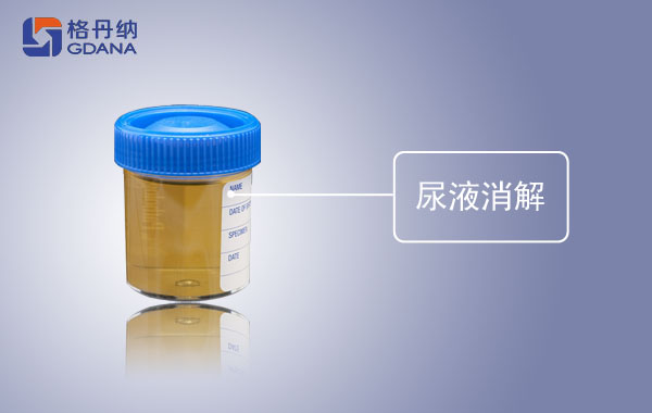 全自動(dòng)石墨消解儀對(duì)尿液中砷、銻的消解方法